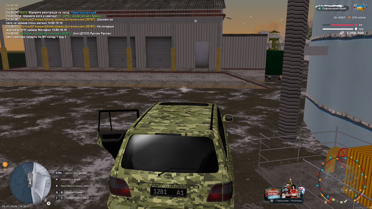 UKRAINE GTA 20 02 2026 14 36 05