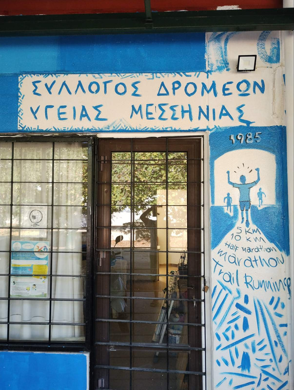 εικόνα_Viber_2023-09-28_09-46-47-373