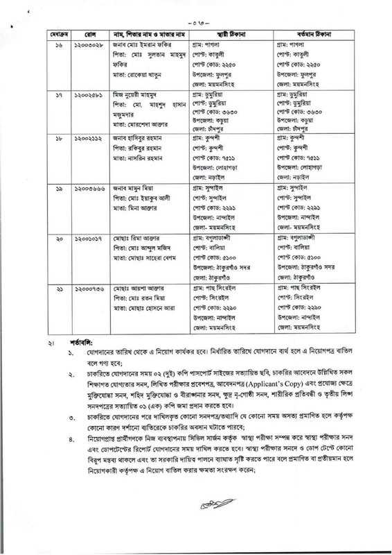 MOPA-Job-Appointment-PDF-05