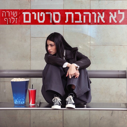 תמונה