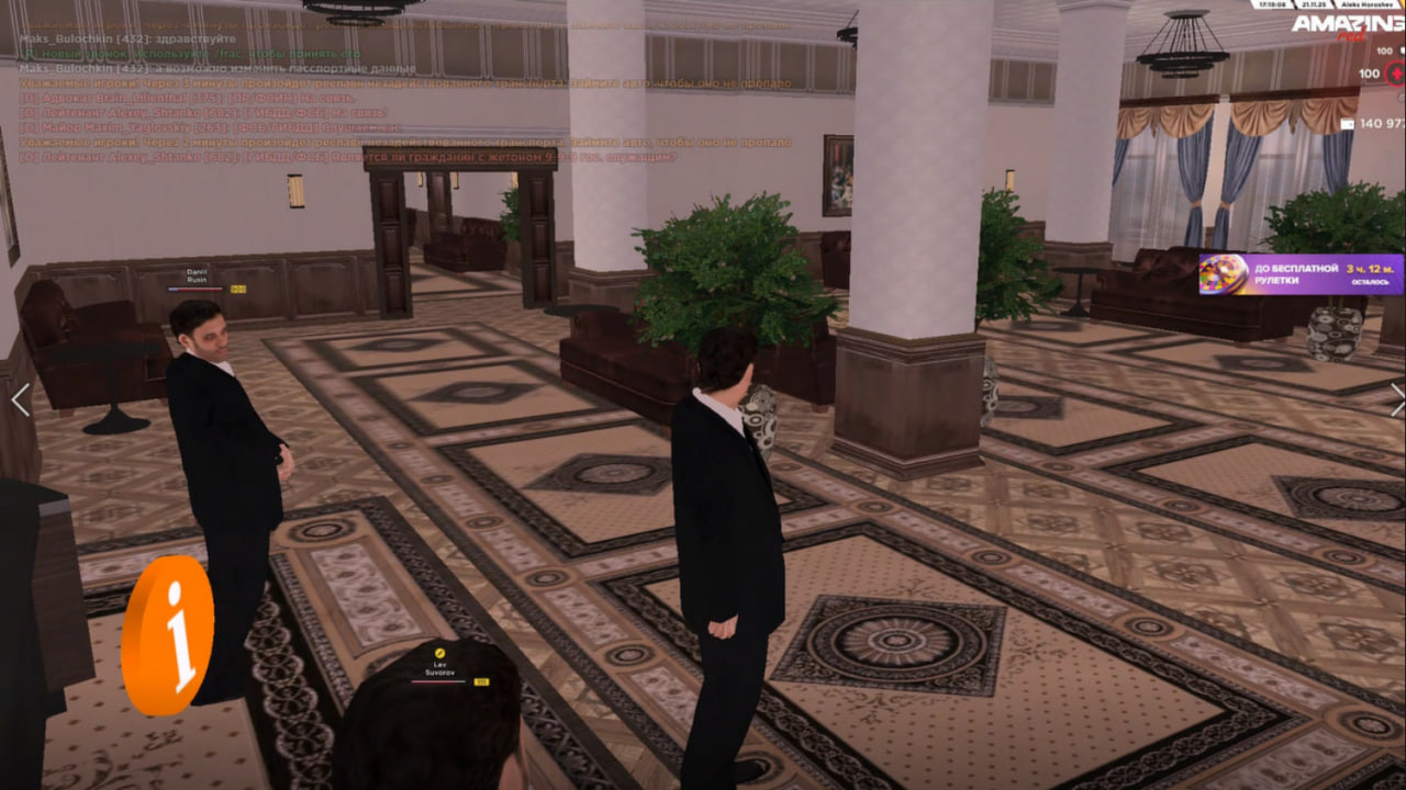 photo 2025 11 23 12 51 19