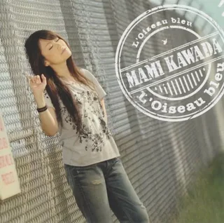 mami-kawada-loiseau-bleu-Cover-Art