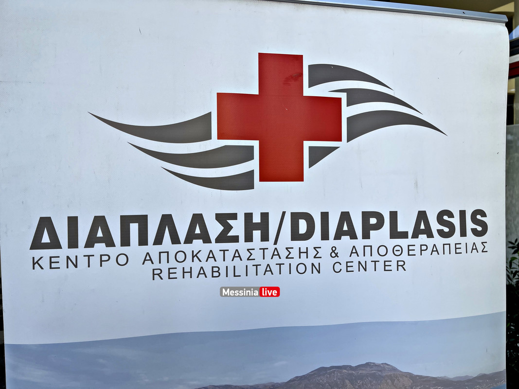 διαπλασηimage00006