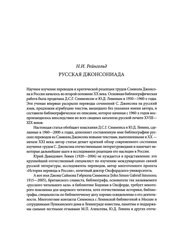 p0247