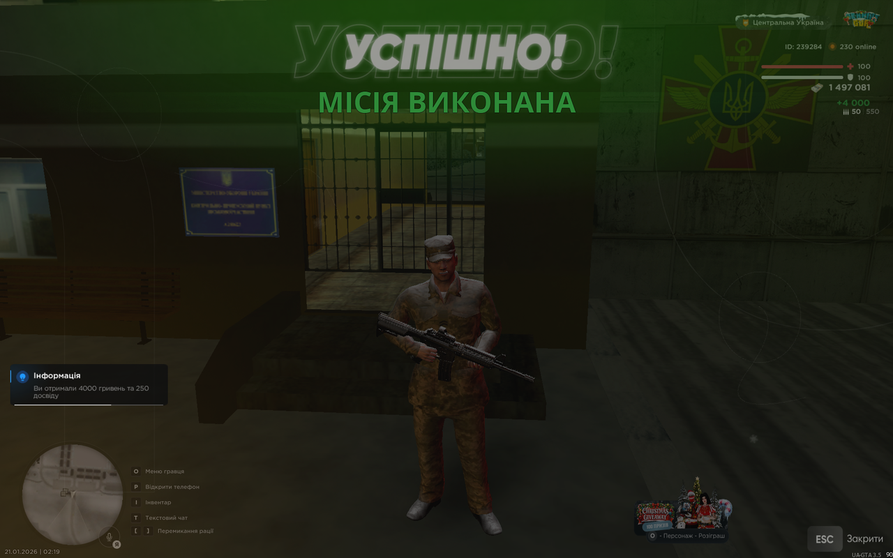 Grand Theft Auto San Andreas Screenshot 2026 01 21 02 19 57 53