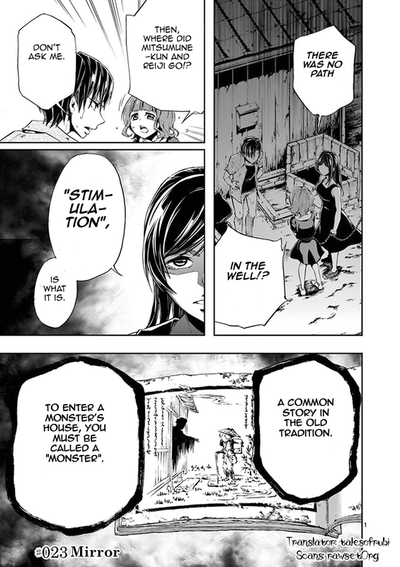 Mayoiga - Tsumi to BatsuVol3-21