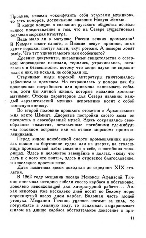 p0012