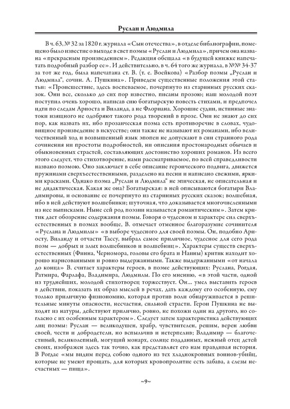 p0010