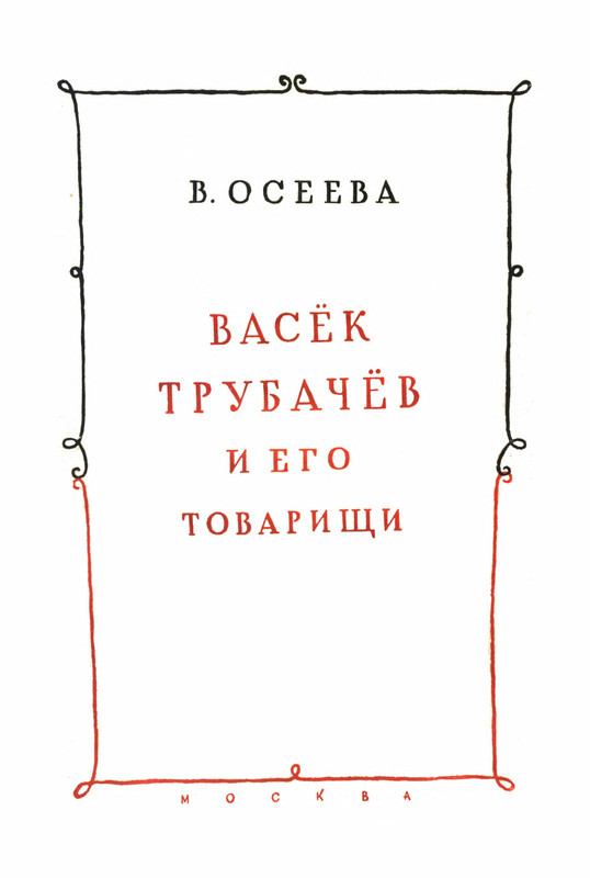 p0006