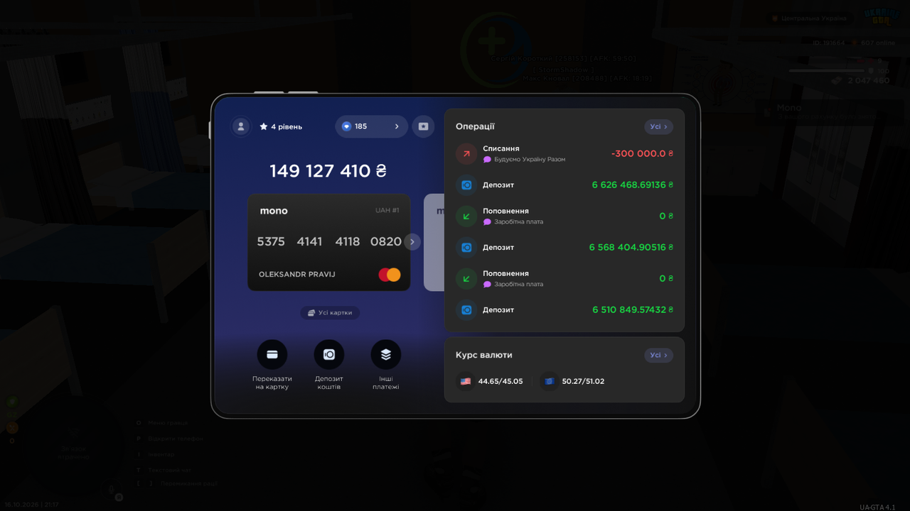mta screen 2026 10 16 21 17 04