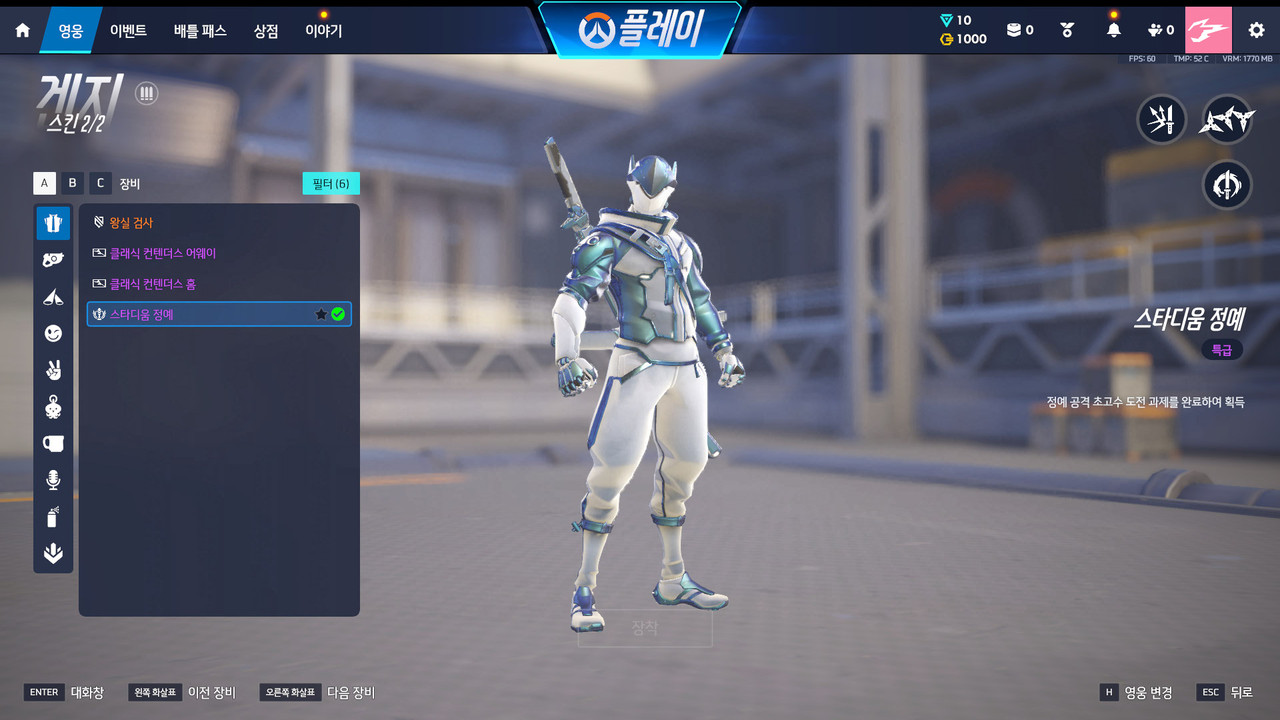 Screen Shot 26 06 17 20 41 32 000