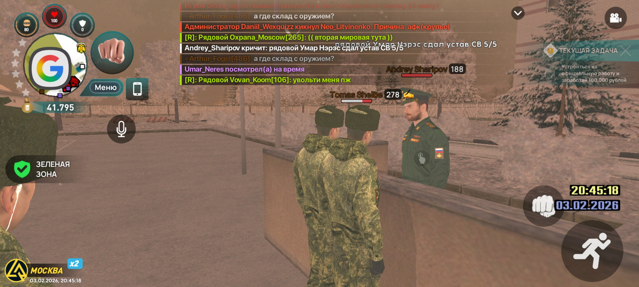 Screenshot 20260203 224518