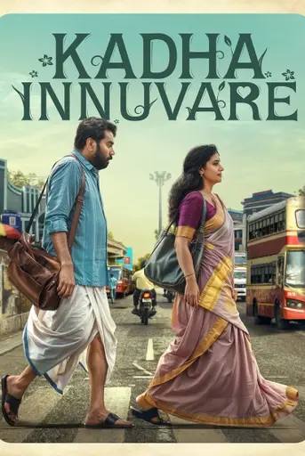 Kadha Innuvare (2024) [Hindi-Malayalam]