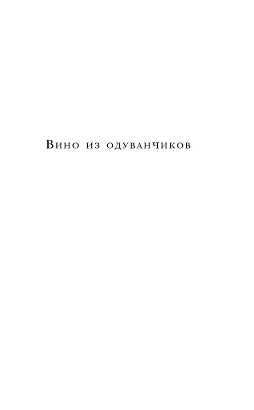 ITD000000000853157-page-0007