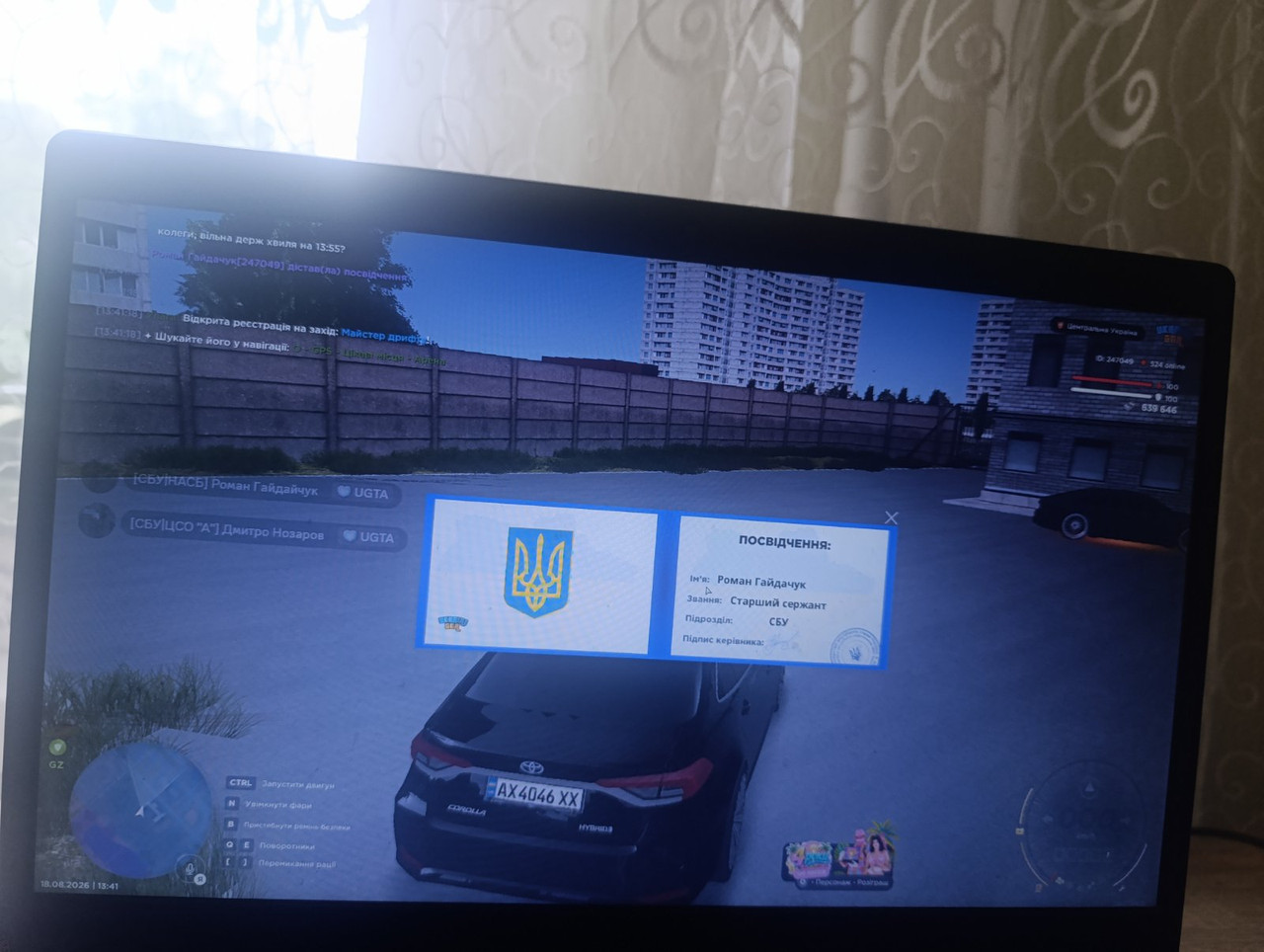 зображення viber 2026 08 18 13 45 50 444fsdfsd