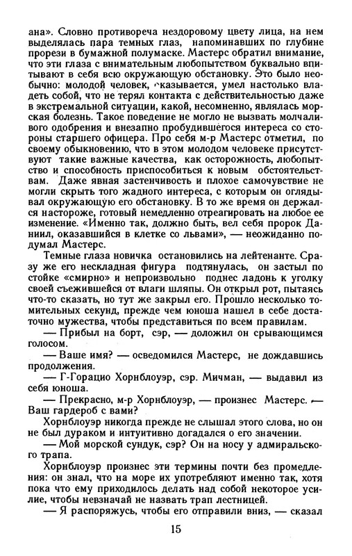 p0017