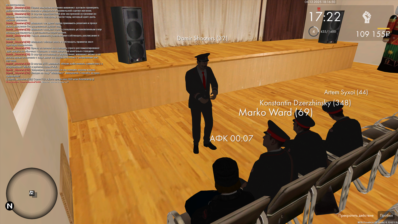 mta screen 2025 12 08 16 16 02