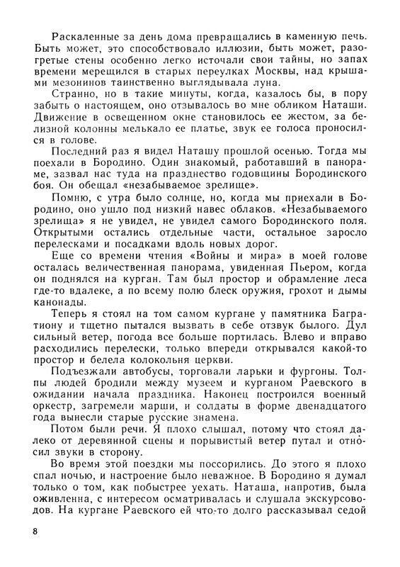 p0011