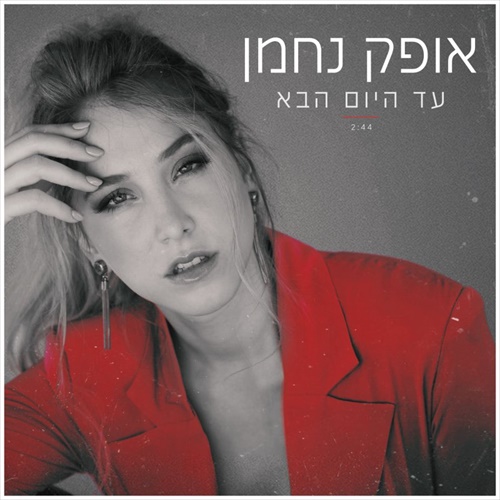 תמונה
