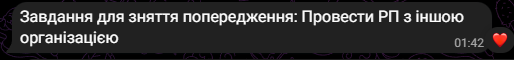 Снимок экрана 2026 08 05 014442