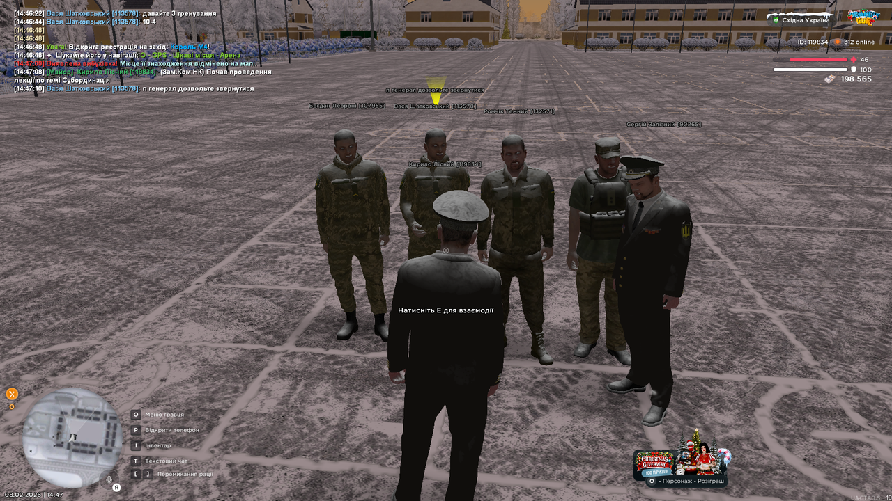 UKRAINE GTA 08 02 2026 14 47 11