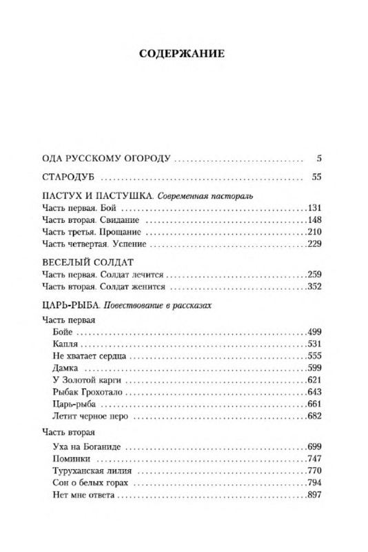 p0027