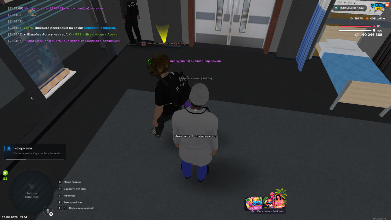UKRAINE GTA 28 08 2026 21 54 19