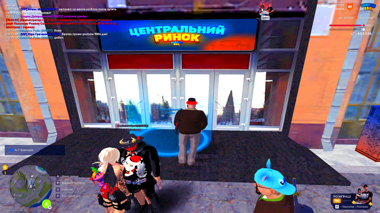 UKRAINE GTA 04.08.2025 16_24_15
