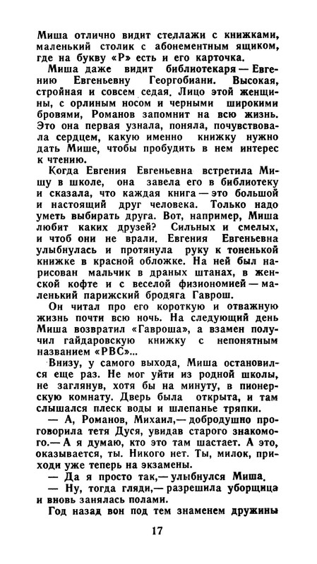 p0018