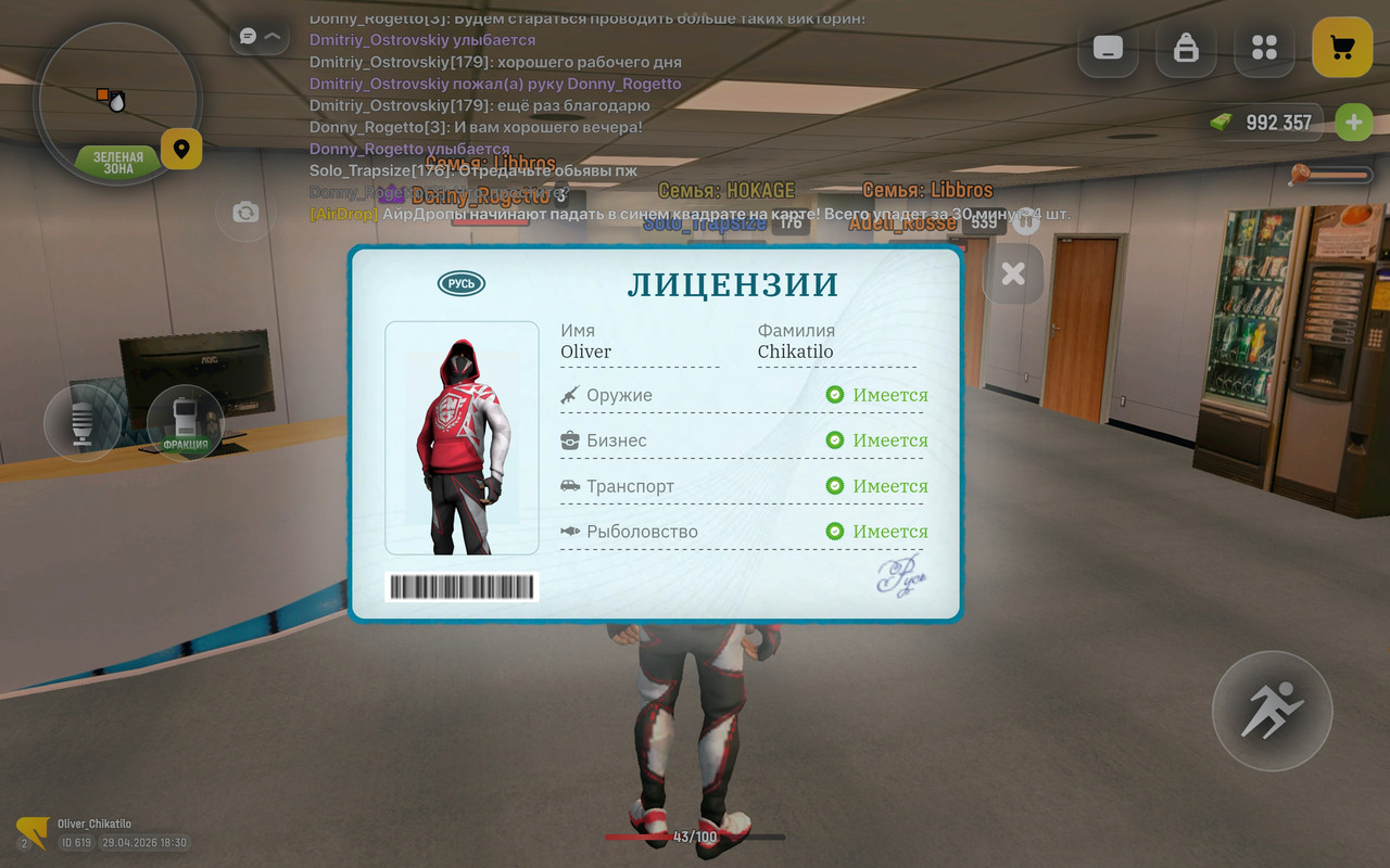 Screenshot 2026 04 29 11 30 03 710 com russia game
