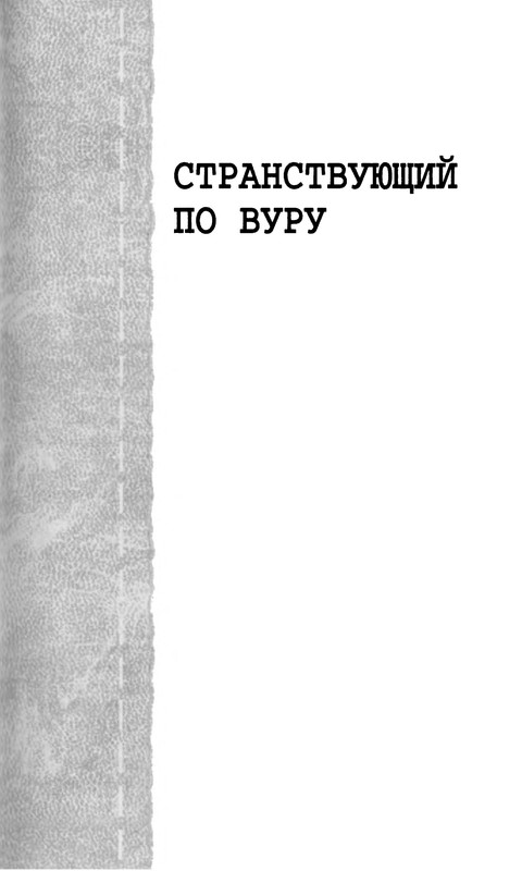 p0445