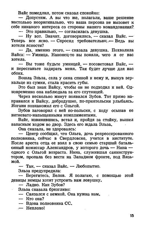 p0017