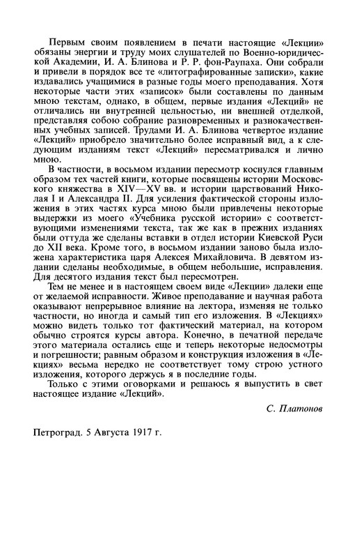 p0038