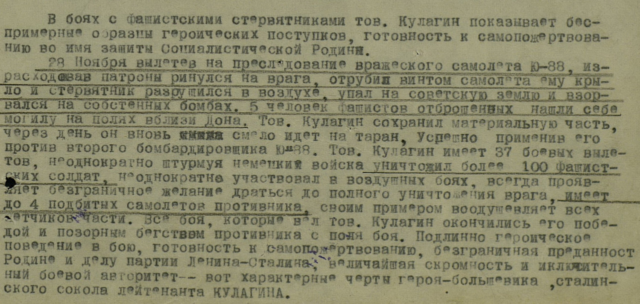 НЛ ОЛ вырезка