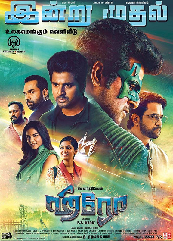 Hero (2019) Tamil pDVDRip 720p x264 900MB Dwonload