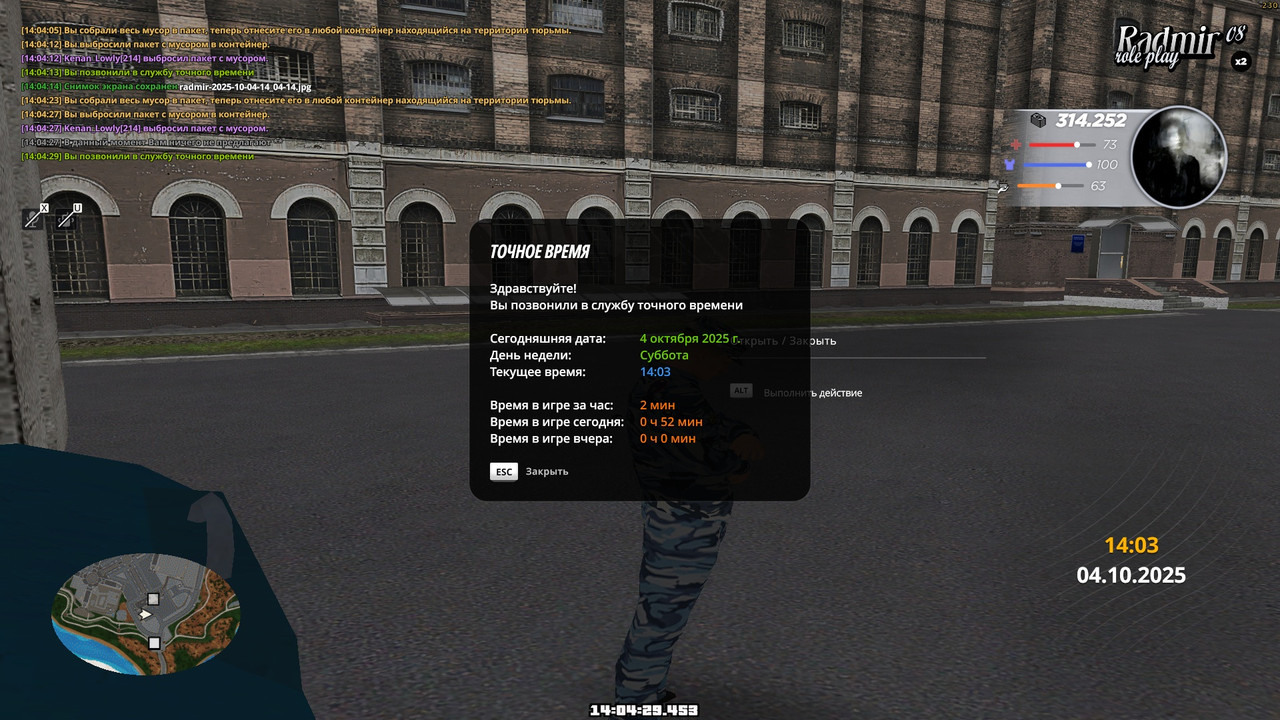 radmir-2025-10-04-14_04-29