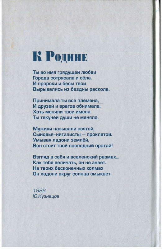 2-p0450