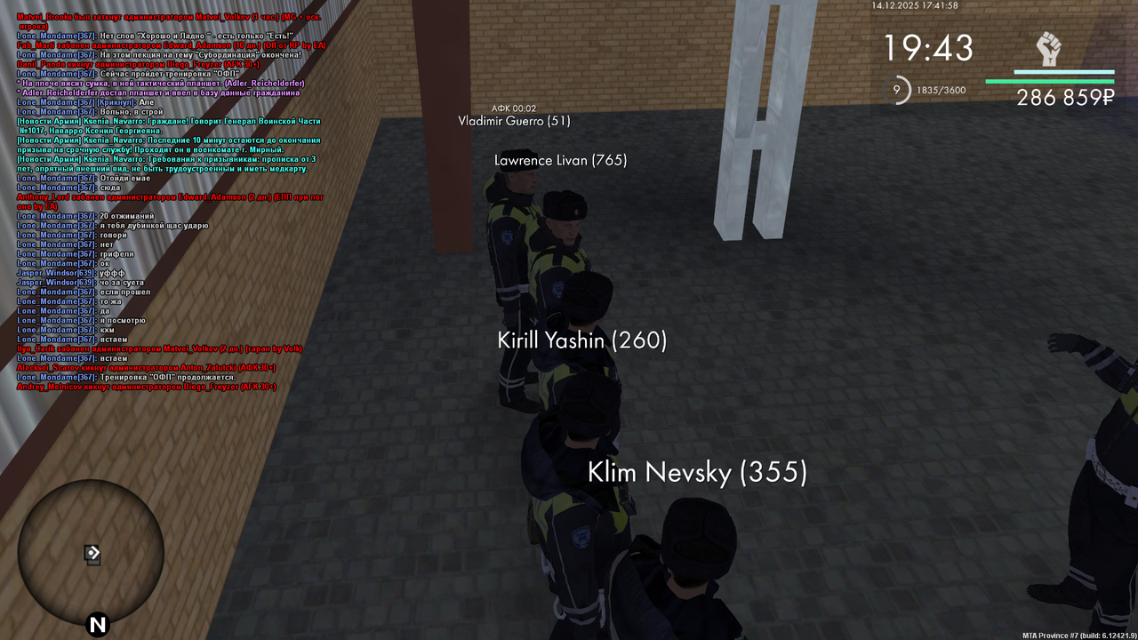 mta screen 2025 12 14 18 41 54