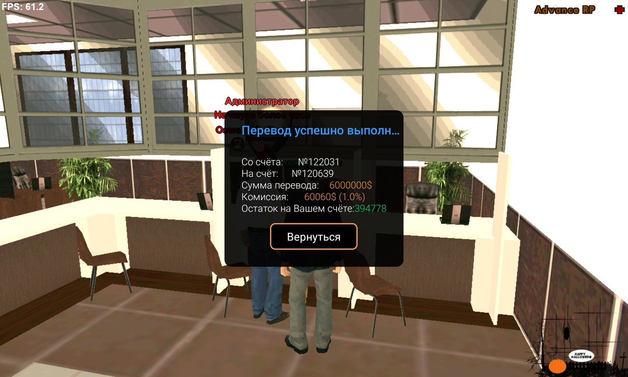 Screenshot-2024-11-01-18-35-39-449-ru-unisamp-mobile-game.jpg