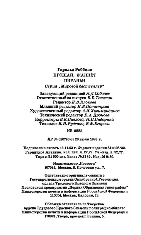 p0529