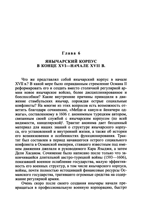 p0508