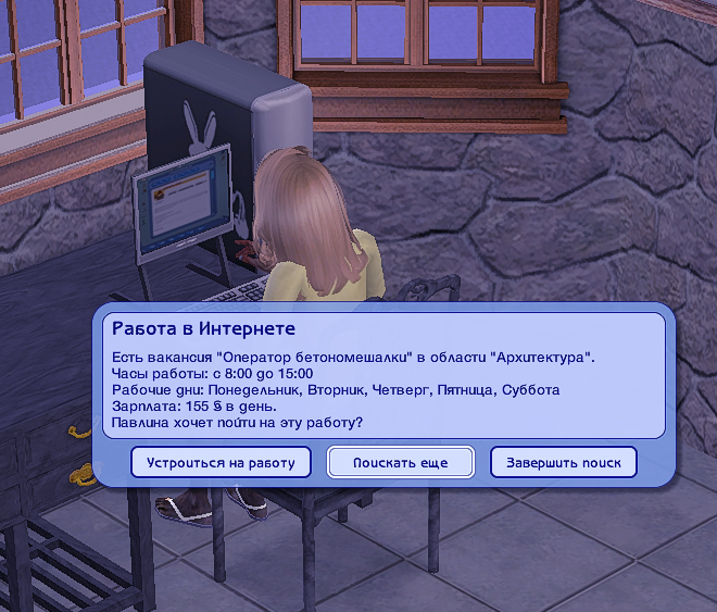 Sims2-EP9-2023-09-06-16-47-58.jpg