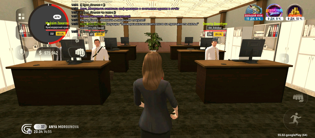 Screenshot 20260420 155511