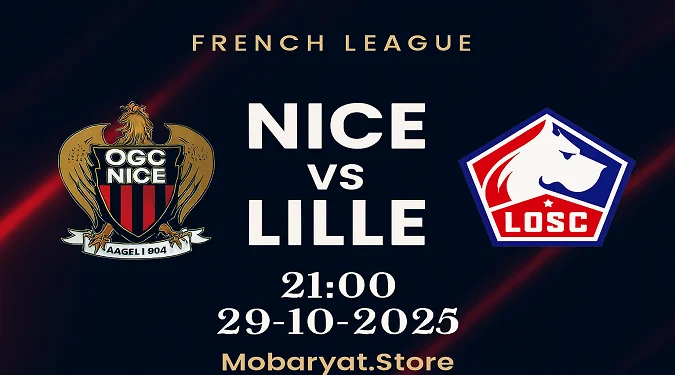 نيس ضد ليل - بث مباشر