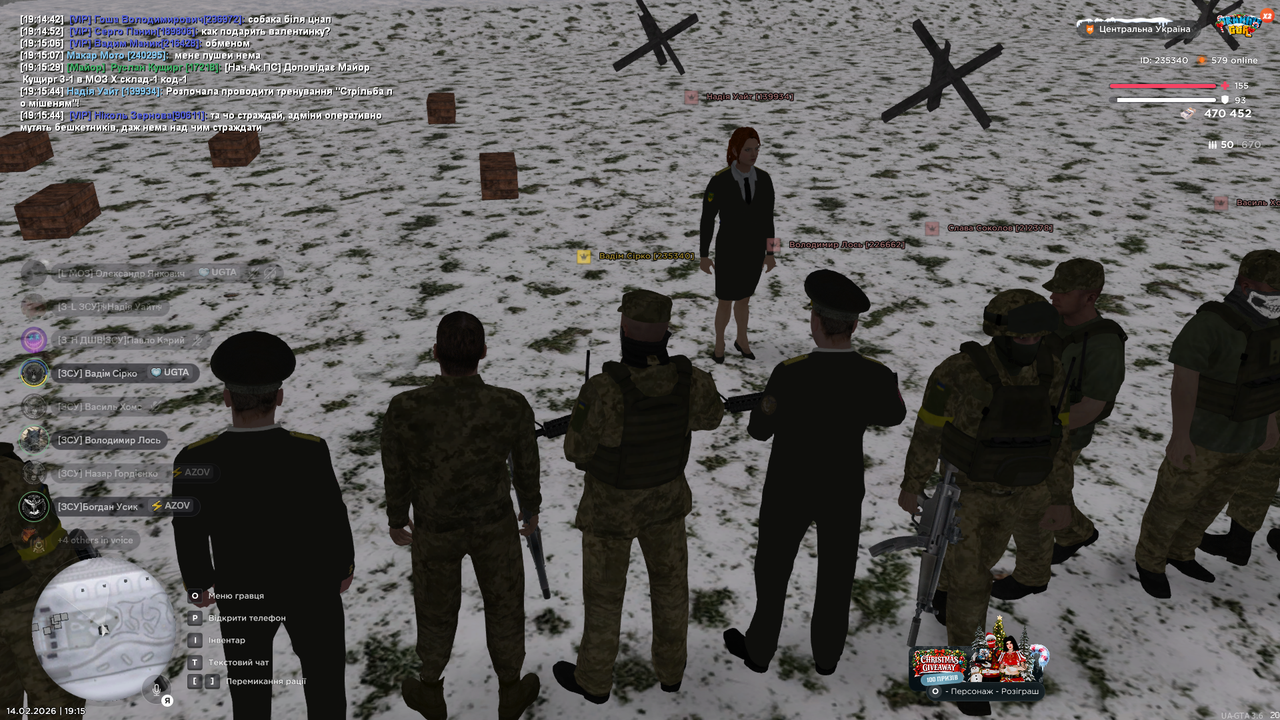 Знімок екрана (1506)