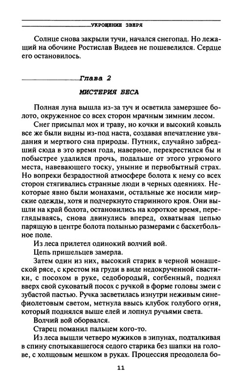 p0013