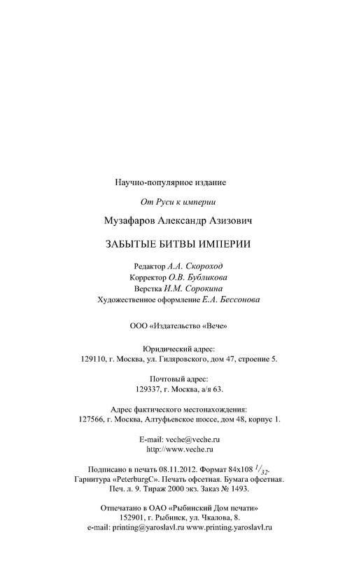 p0013