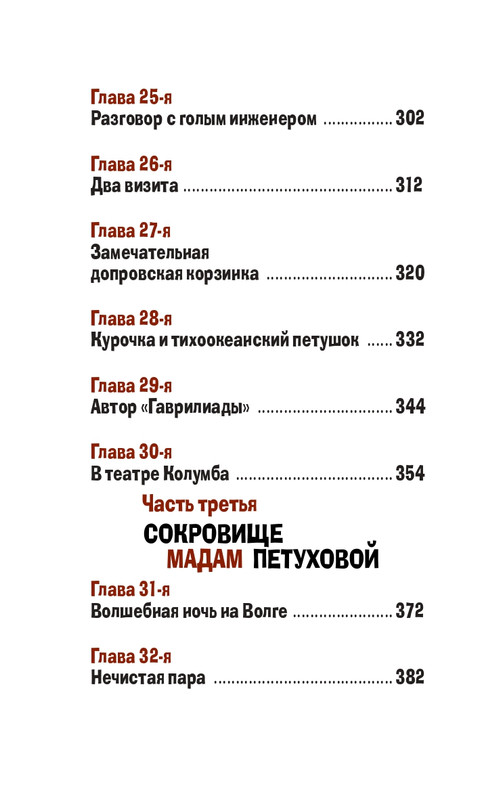 1-page-0033