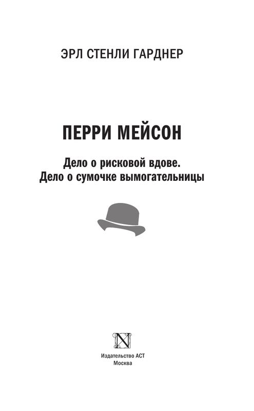 ASE000000000859991-03