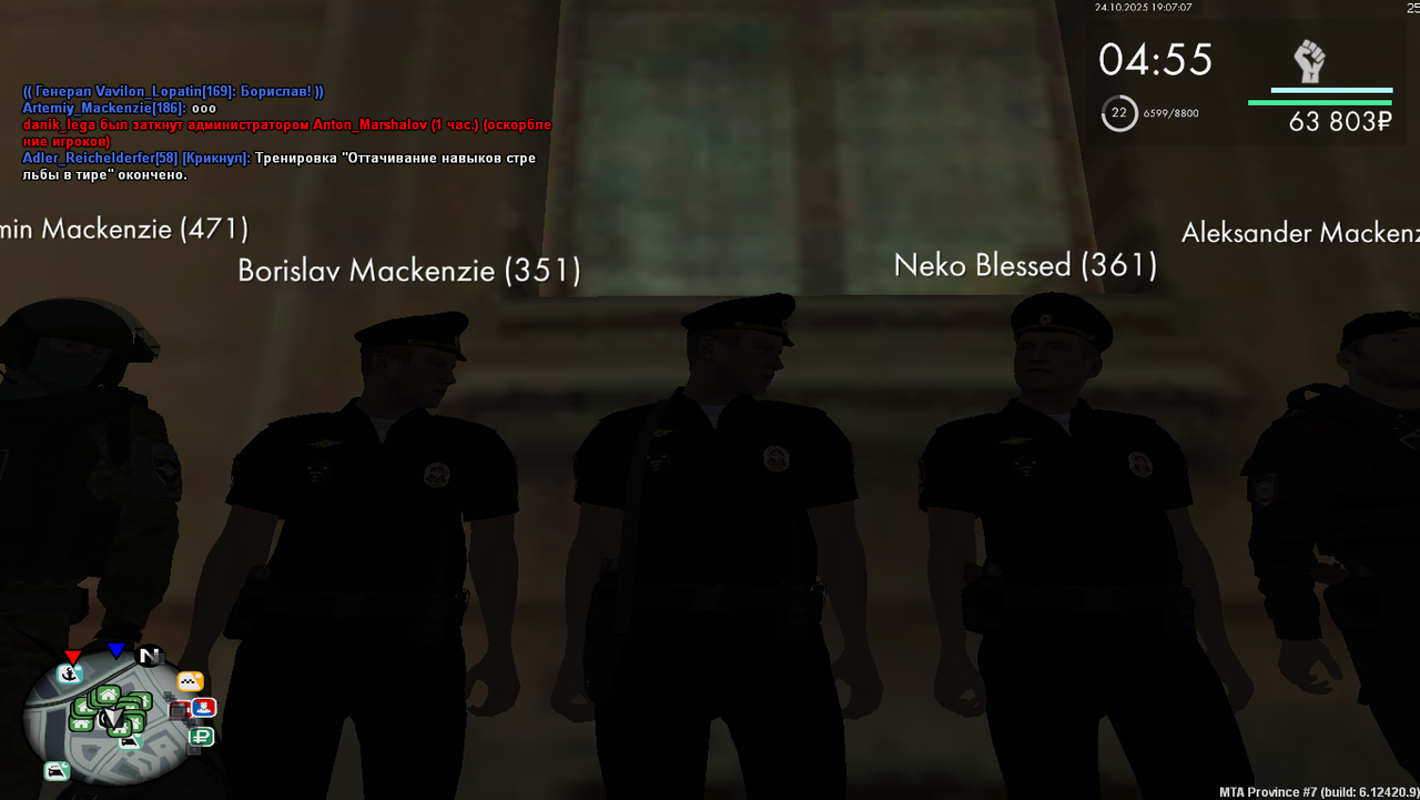 Grand Theft Auto San Andreas Screenshot 2025 10 24 19 07 08 11